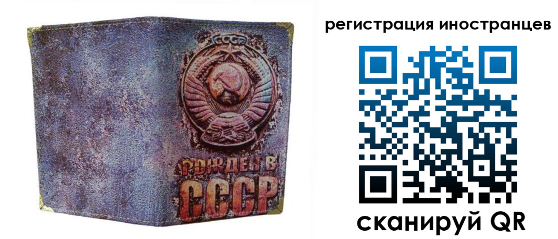 временная регистрация госуслуги в Севастополе