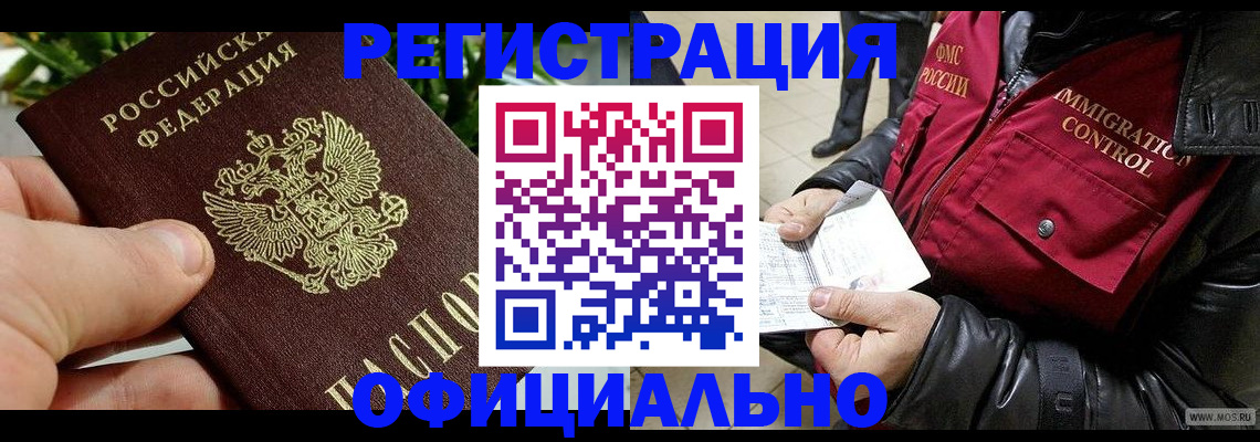 пропишу в квартире в Севастополе